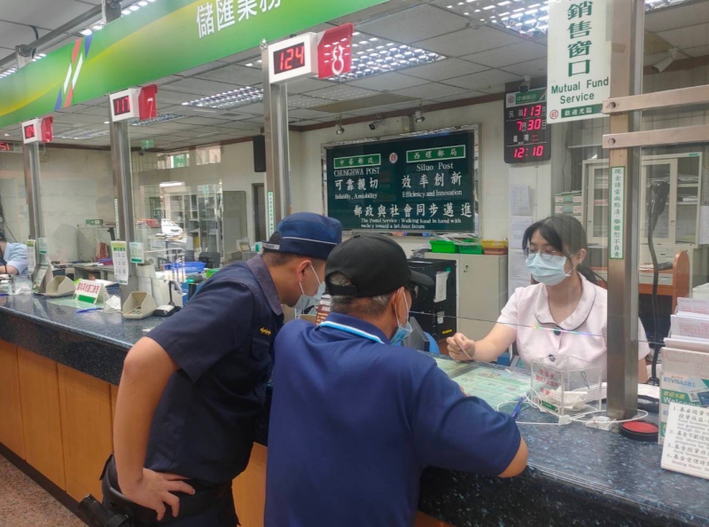 假投資詐騙案添一樁　警方、郵局聯防保住血汗錢！