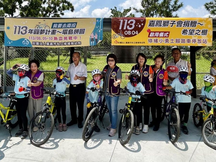 嘉市修緣育幼院小勇士  將挑戰自行車穿越南投高山峻嶺