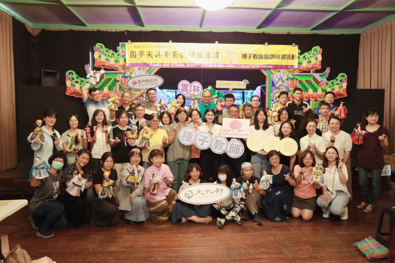 雲林縣布袋戲種子教師研習營成功落幕　孕育許多後起之秀