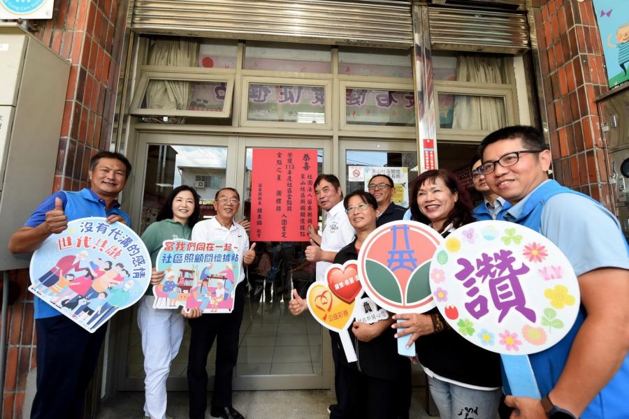 苗縣頭屋象山與後龍水尾社區入圍金點獎　鍾東錦貼紅榜頒發獎勵金致賀