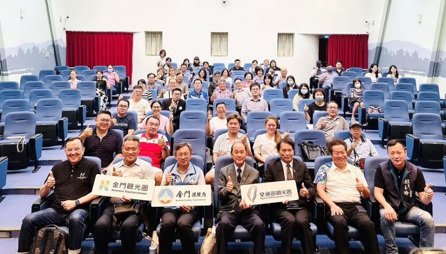 「金門觀光圈」產業座談會　掌握國際觀光趨勢