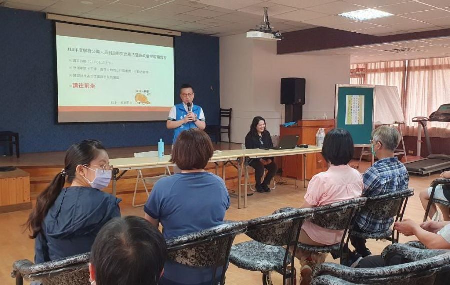 苗栗市公所辦理利衝法宣導講習　深化同仁廉政知能