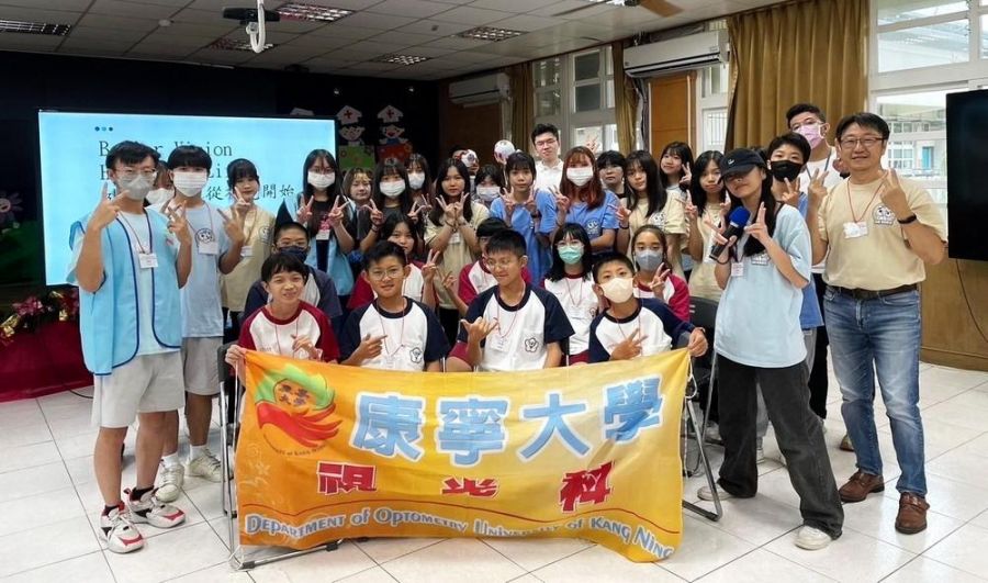康寧大學攜手三峽國中視力保健營隊  引領視力保健轉型