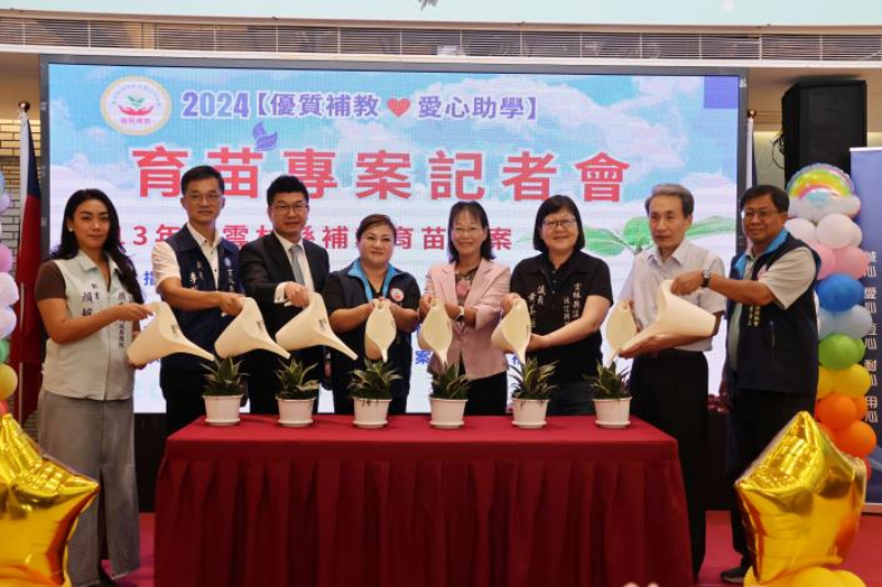 雲縣補教啟動愛心助學育苗專案　謝淑亞頒贈感謝狀肯定善舉