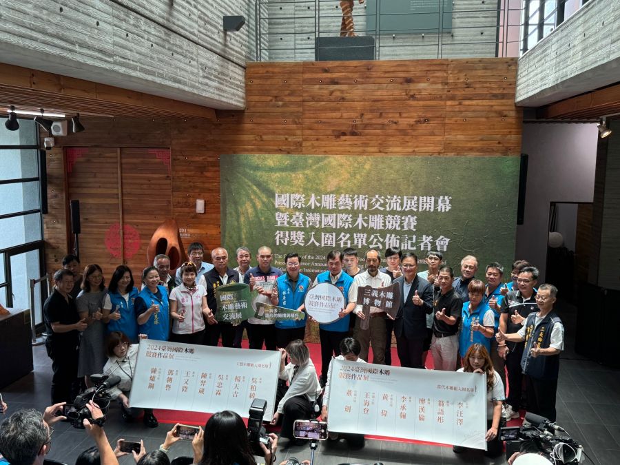 2024國際木雕藝術交流展開幕　木雕競賽得獎入圍名單公佈