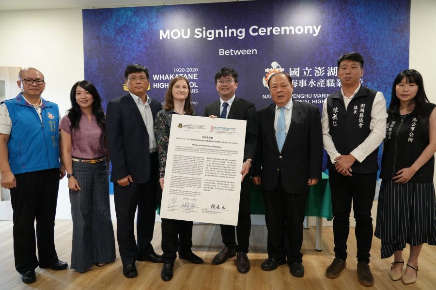 澎湖海事職校與紐西蘭華卡塔尼高中簽署MOU　開啟國際教育新篇章