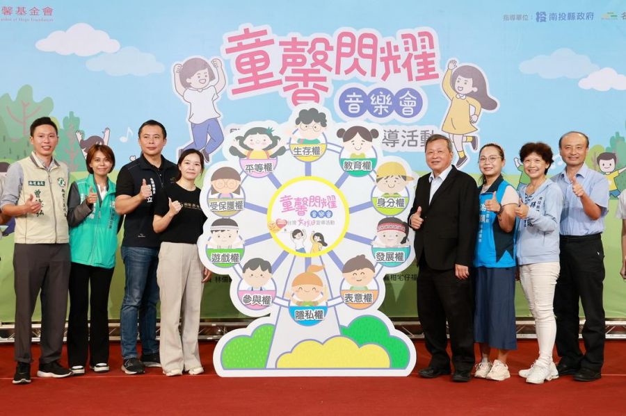 童馨閃耀音樂會暨台灣女孩日活動　10/19受天宮停車場登場