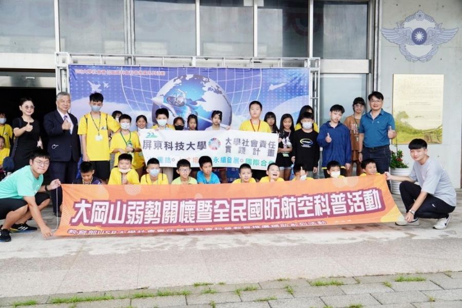 阿公店扶輪社辦火金姑營隊　屏科大加碼航空科普營隊學子受益良多