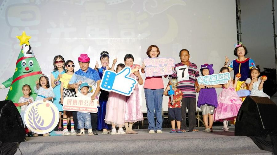 屏東市公所「星光電影樂暑末」民眾共享觀影樂趣