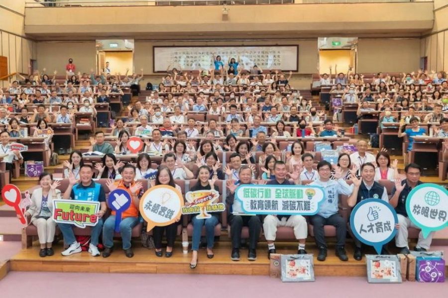 南投縣中小學校長會議　許淑華表揚績優學校