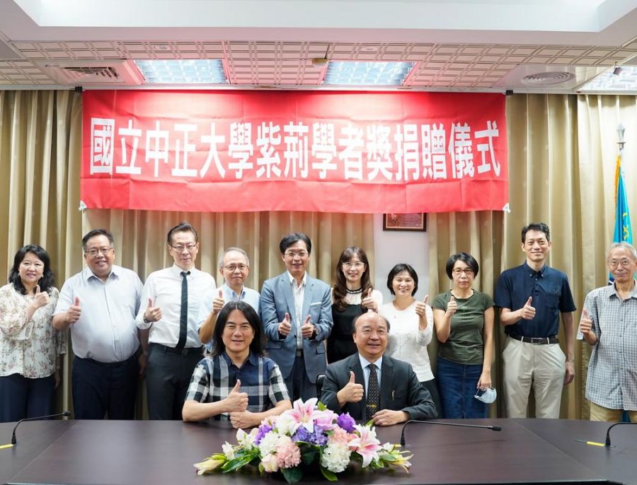 獎勵卓越學術人才　翟本喬捐850萬給中正大學設立紫荊學者獎