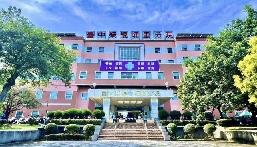 中榮埔里分院公布2023年永續報告書  貫徹永續發展願景目標
