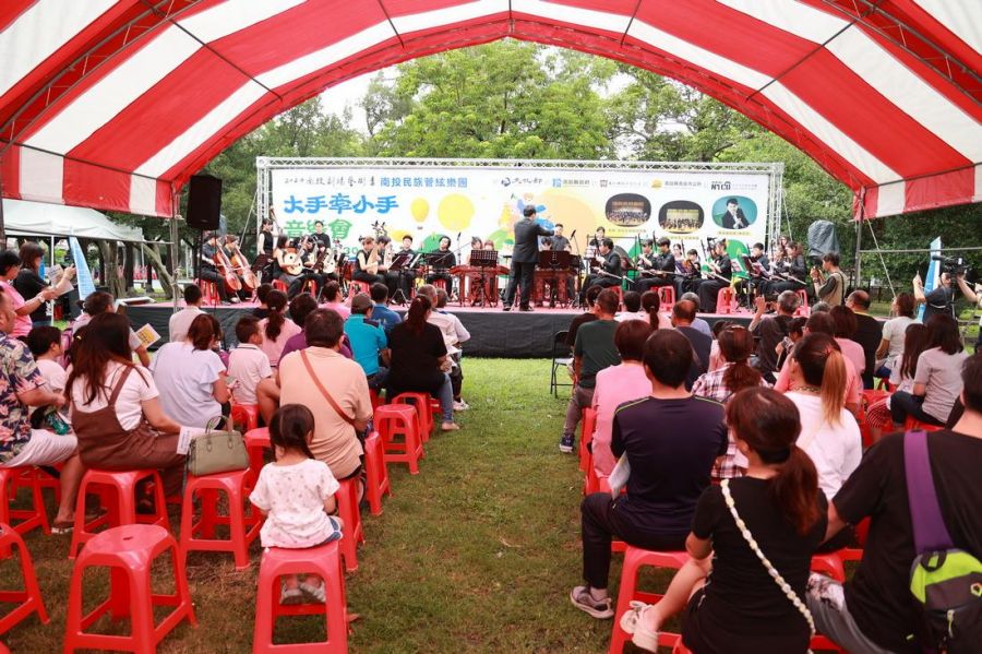 「大手牽小手」音樂會  中山公園琴韻悠揚