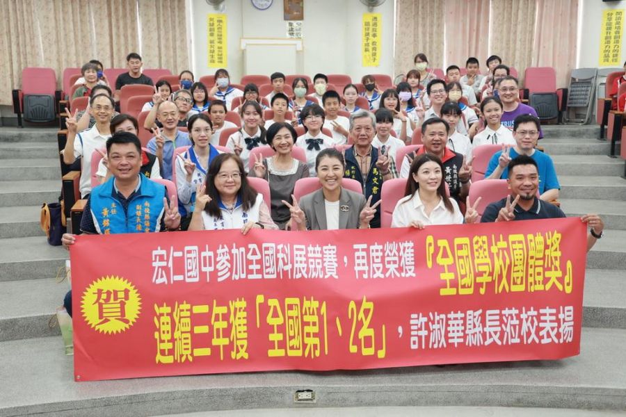 全國科展埔里宏仁國中獲學校團體獎第二名  許淑華表揚