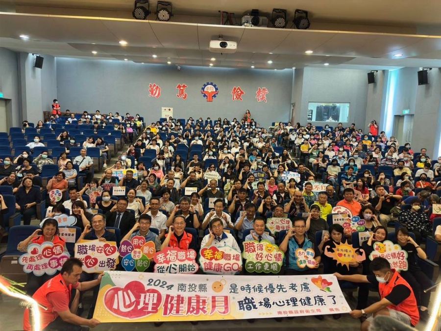 南投縣心理健康月系列活動　用音樂活出生命的主旋律