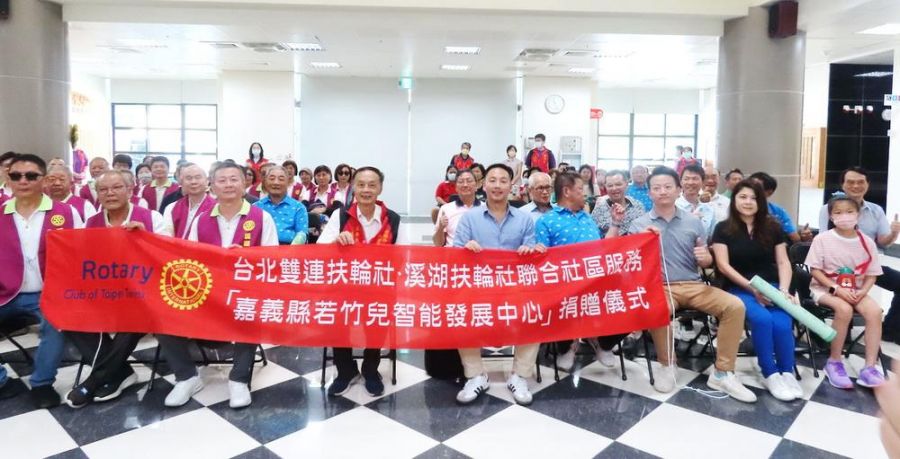 扶輪社攜手企業公益活動   愛心捐款助若竹兒