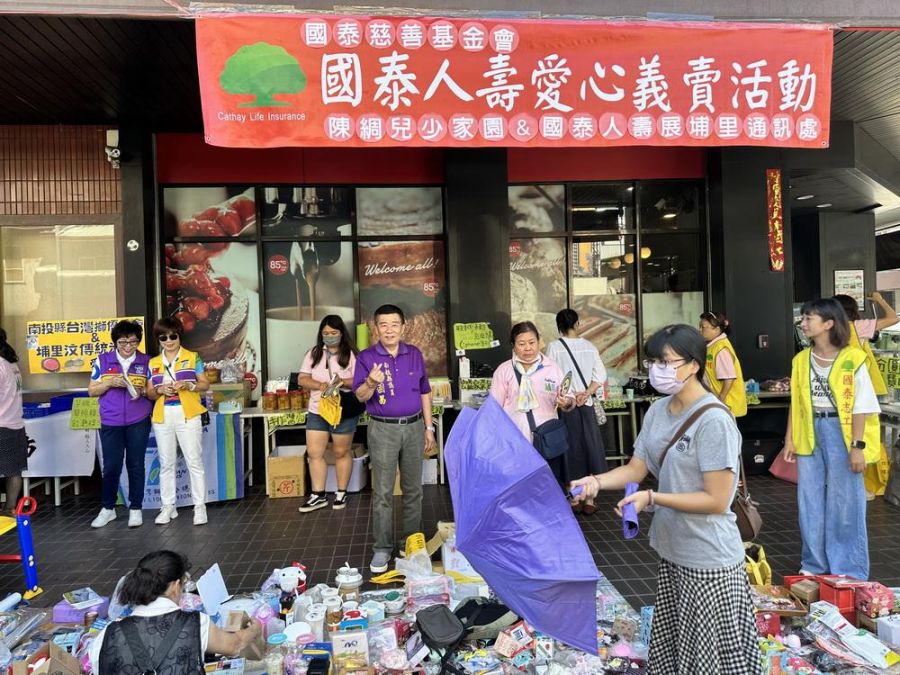愛心點亮希望  國泰慈善基金會攜手國泰人壽支持弱勢兒童日