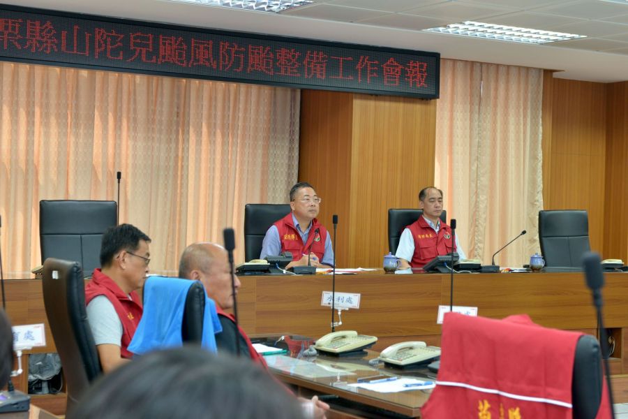 山陀兒颱風來襲！  苗栗縣災害應變中心召開整備會議　