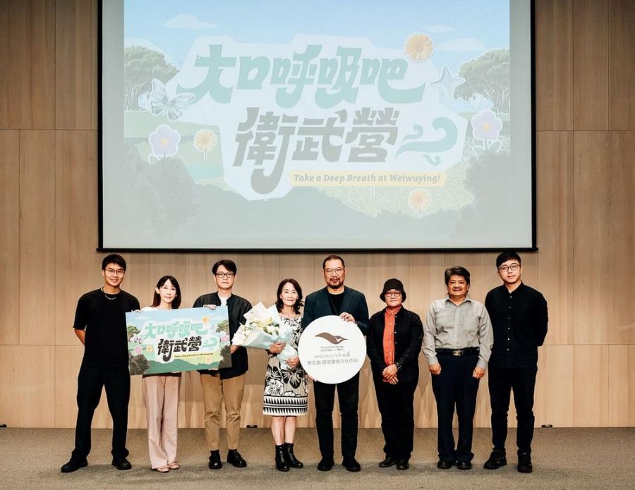 衛武營製作《大口呼吸吧！衛武營！》動畫紀錄影片10/10首映會