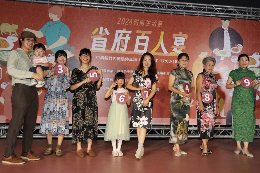 「省府百人宴」家鄉菜　重溫中興新村歲月風華