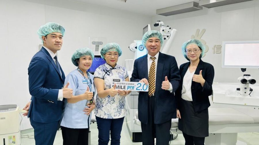 嘉義市信賴眼科  引進數千萬元雷射屈光手術儀器提升醫療水平