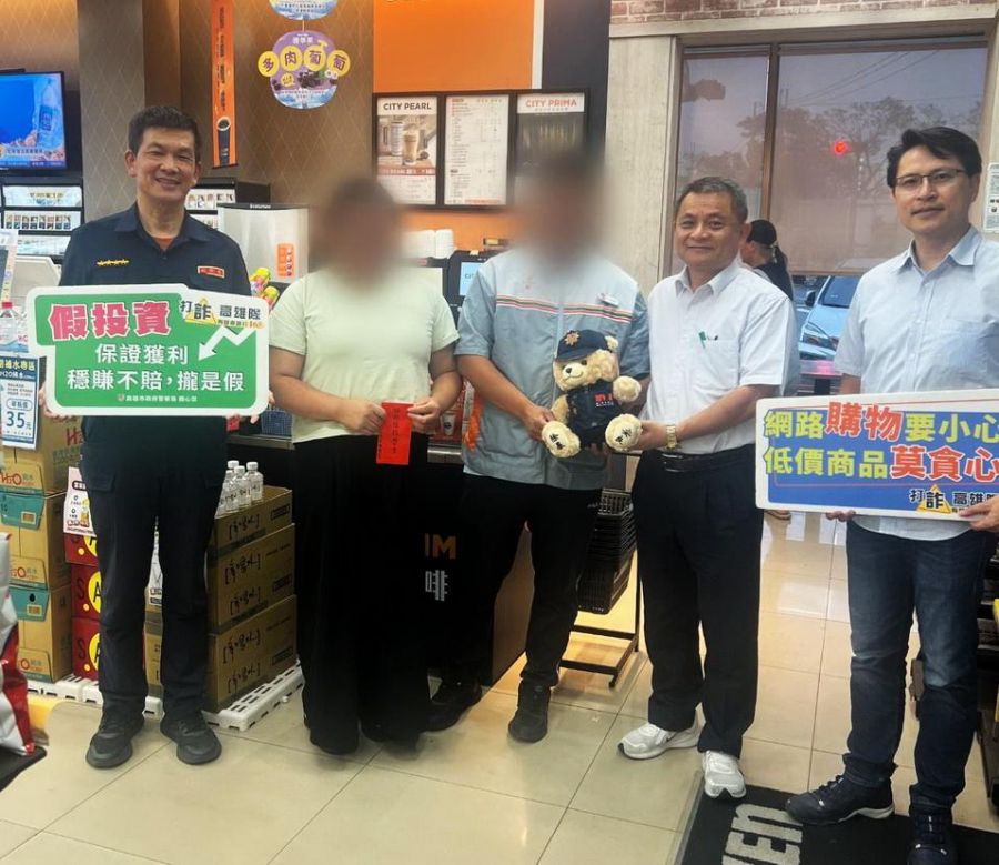 女遇情感困惑循改運遇詐險破財　幸小港警戳破騙局
