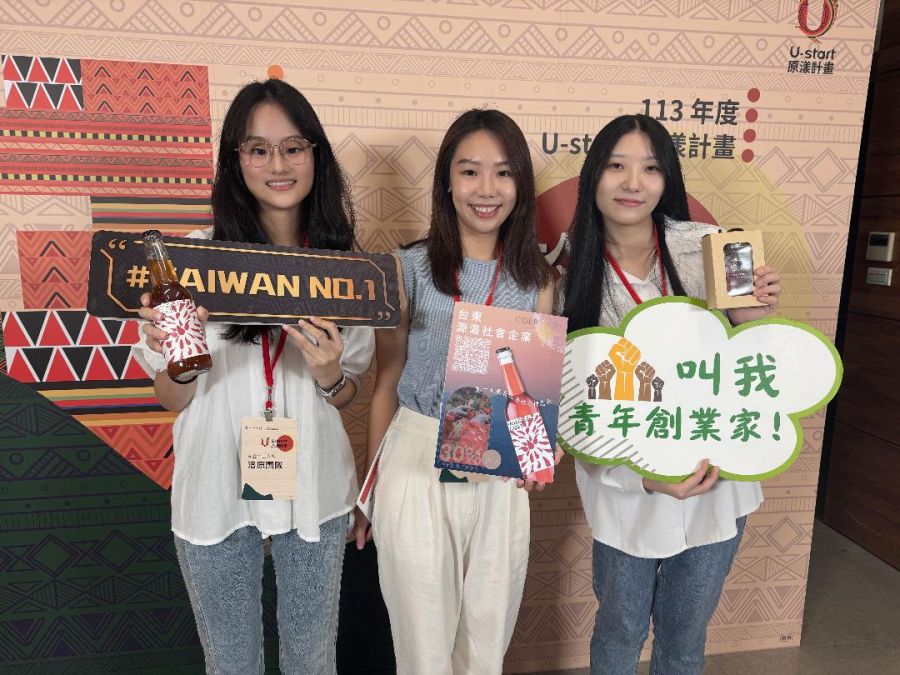 創新洛神花氣泡酒推向國際　中山大學團隊榮獲教育部百萬獎金