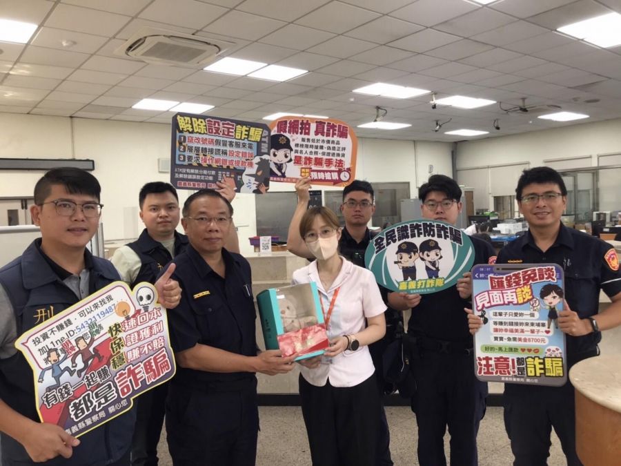 民雄警分局推出「打詐英熊」聯手阻詐  成功攔阻500萬詐騙案