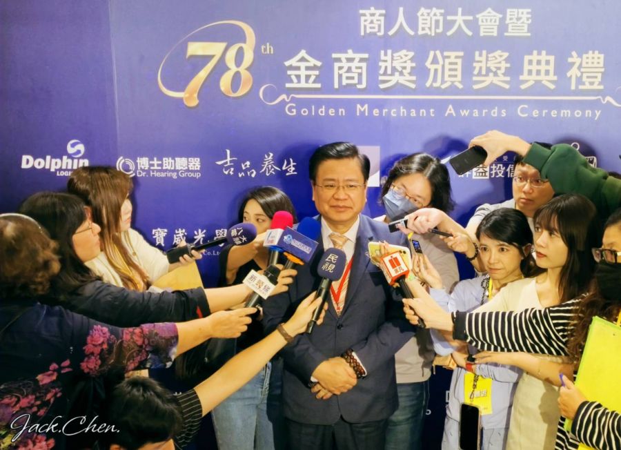 商人節暨「金商獎」頒獎典禮　許舒博：54位金商獎得主樹立企業典範