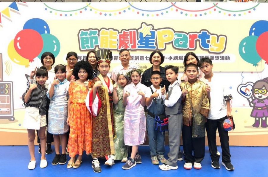 嘉市民族國小榮獲節約能源創意七十二變  小劇場創作競賽全國第二名