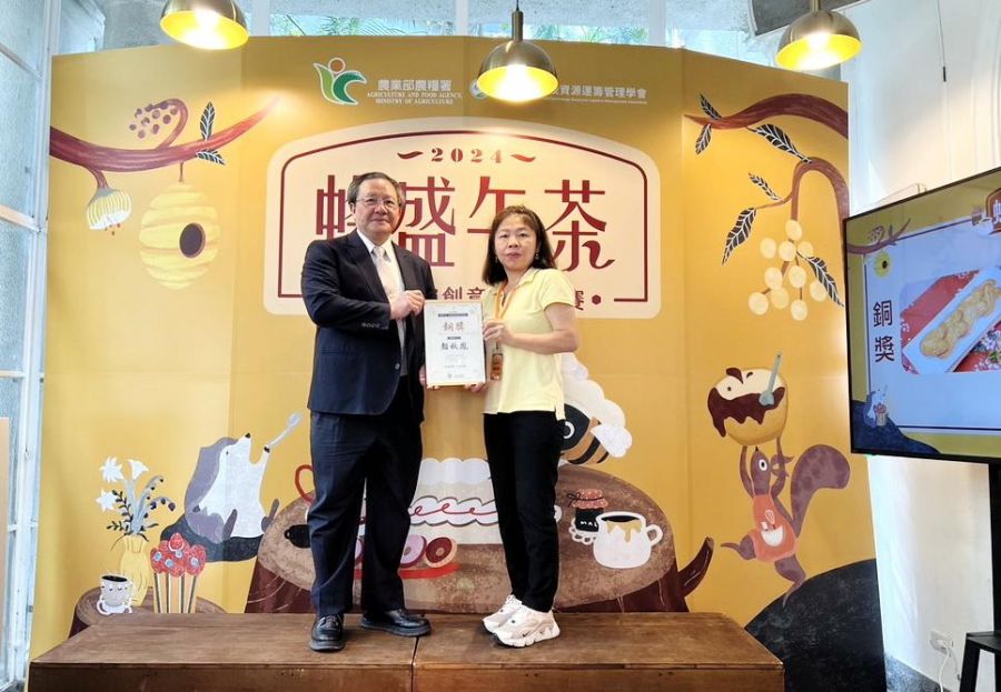 吳鳳科大參加農糧署國產蜂蜜創意烘焙競賽   榮獲銅牌獎