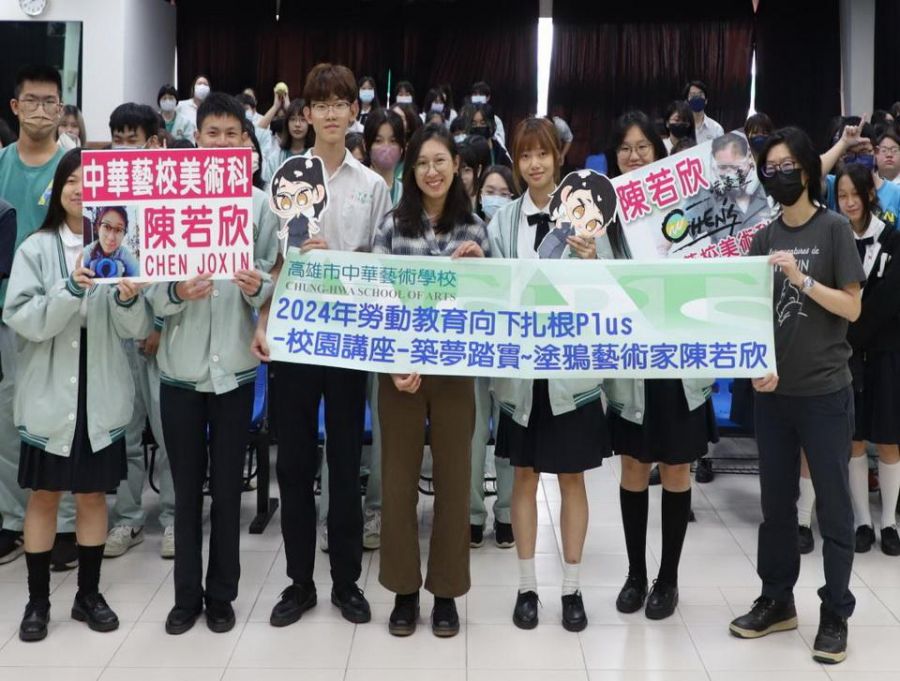 知名青年塗鴉藝術家陳若欣  回母校華藝校園教導正確勞動概念