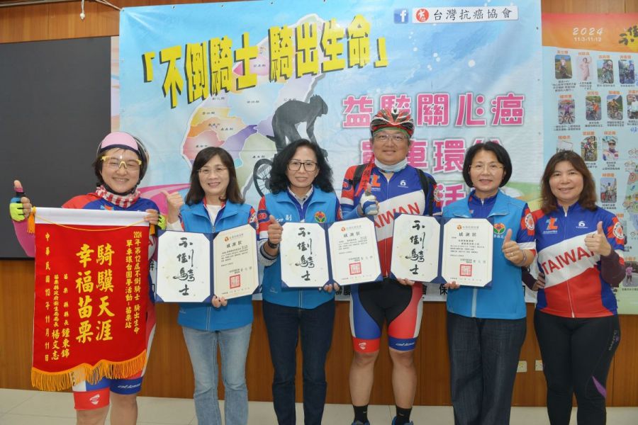 不倒騎士單車環島活動　第9站來到苗栗