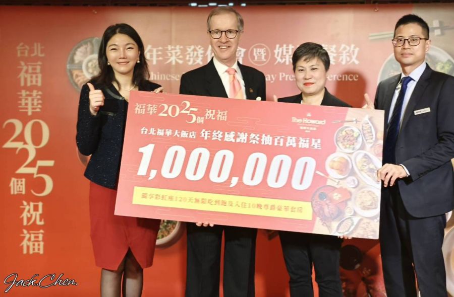 台北福華年菜外帶11/14開賣  年終感謝祭抽百萬福星