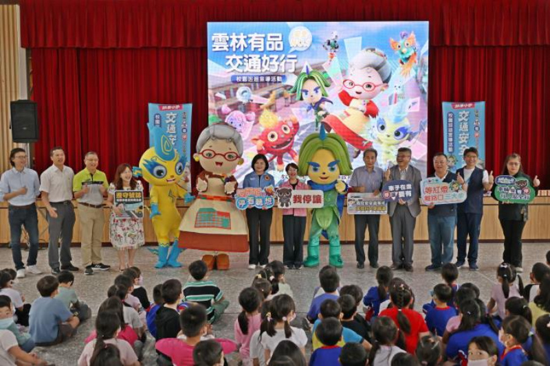 雲林縣府舉辦交安成果發表　張麗善：提醒孩童交安知識帶回家