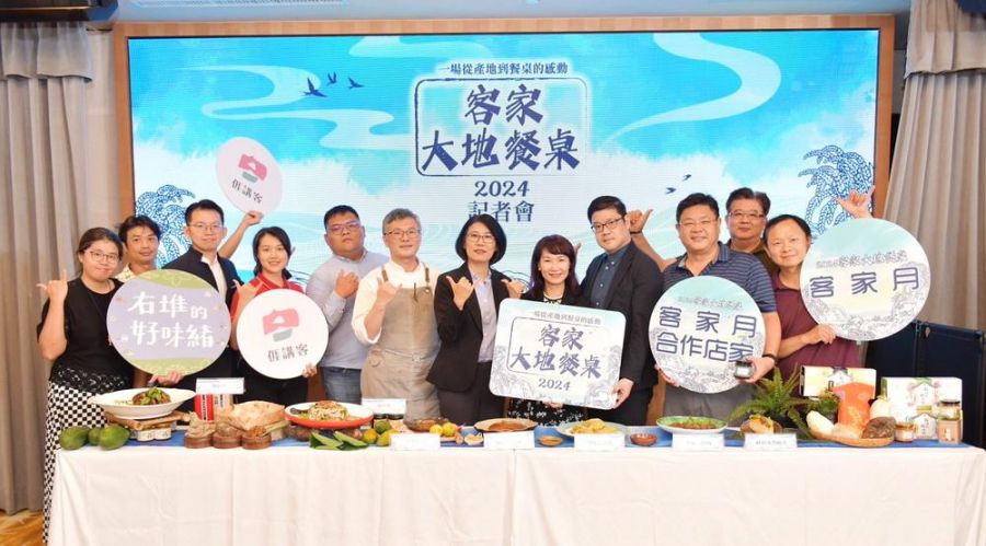 米其林主廚  推動高雄市客家美食的觀光版圖