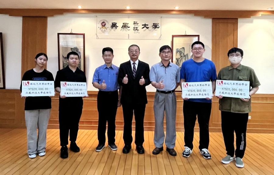 吳鳳科大車輛系學生表現優異  國瑞汽車頒發獎助學金