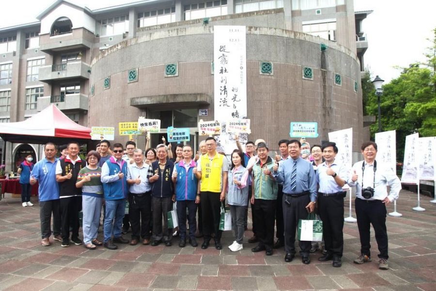 南投埔里地政事務所　從霧社到清流的光與暗新書影片發表