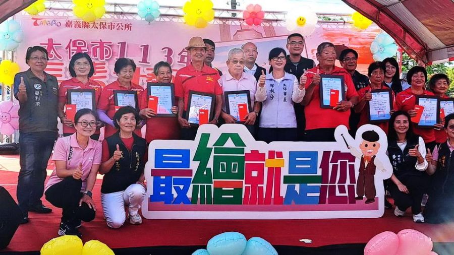太保市113年長輩才藝秀暨繪畫比賽頒獎  場面熱絡