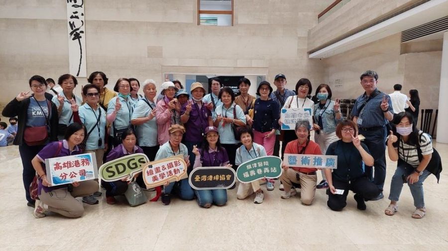 臺灣港埠協會推動高齡友善社會  辦理「繪畫及攝影美學活動」