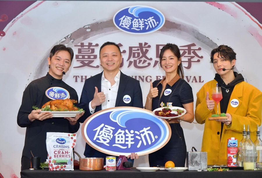 全球第一大蔓越莓品牌　美式感恩節文化帶到台北街頭