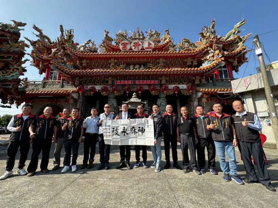 賴清德總統親筆題墨寶「神庥永被」 贈嘉義民雄上升宮