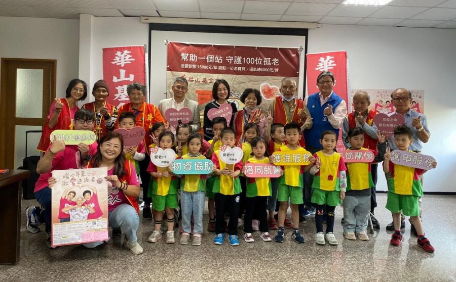 送愛到屏縣孤老  內埔產業園區1+1