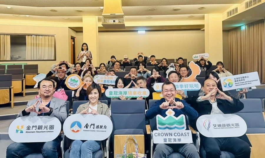 交通部觀光署帶金門觀光圈產業  赴臺與皇冠海岸觀光圈交流