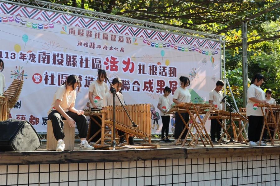 投縣社區營造成果展登場   22社區綻放豐富多元社造能量
