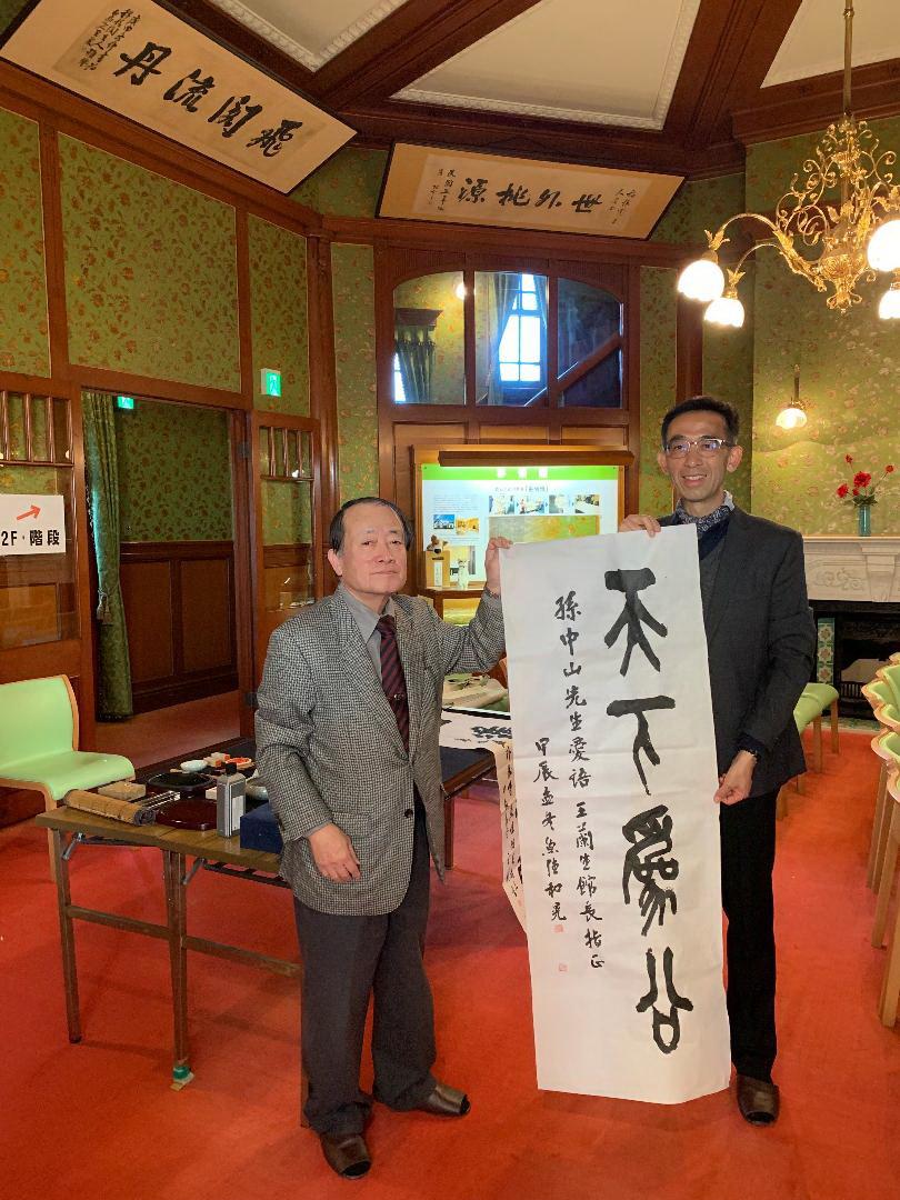 促進臺日文化交流！國父紀念館拜訪日本神戶孫文紀念館