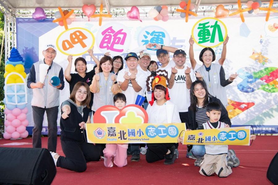 慶祝國際志工日  永續嘉義 黃敏惠邀志工有「志」一同來+1
