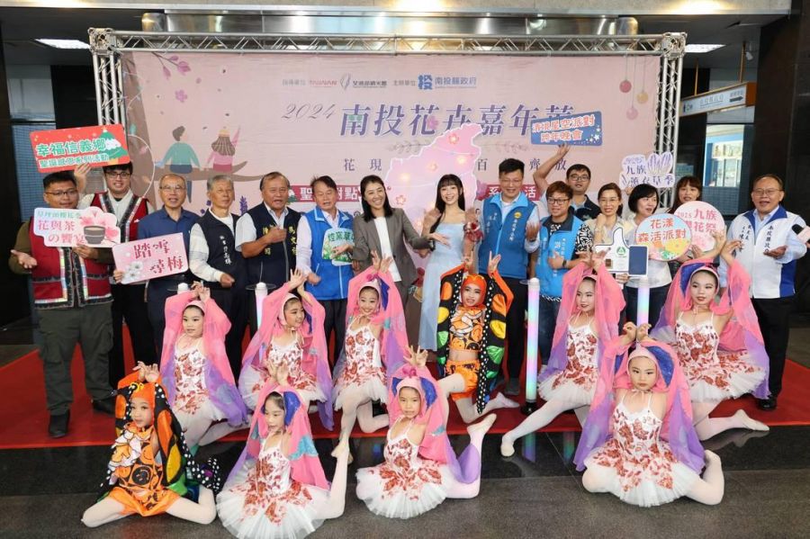 花現南投百花齊放  2024南投花卉嘉年華絢麗開跑