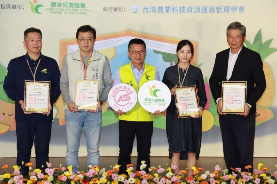 季節果品導入食農教育　建立學童國產水果飲食文化