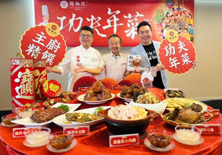 「小家庭」圍爐福音　精緻自選年菜復熱即享美味